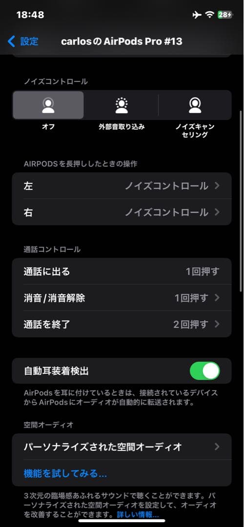 イヤホン Airpods pro