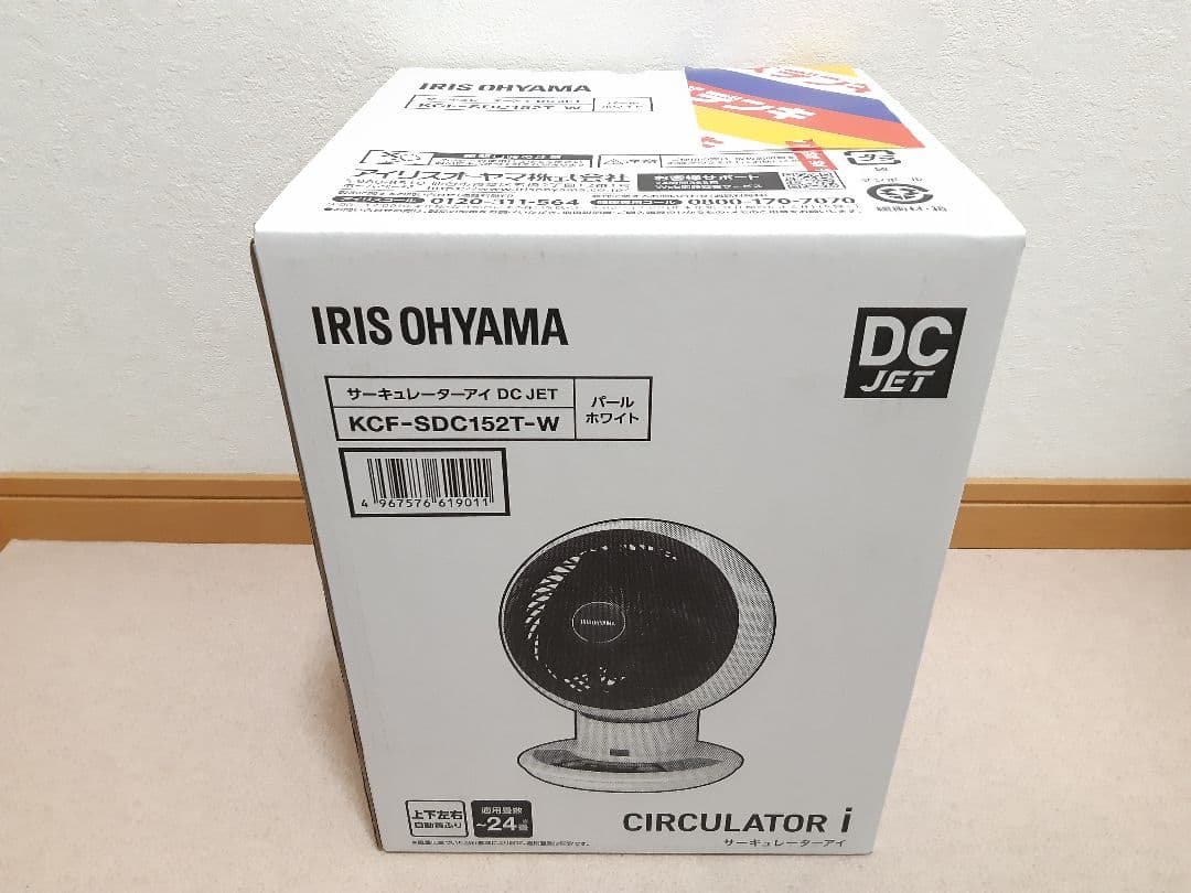 扇風機・サーキュレーター KCF-SDC152T-W