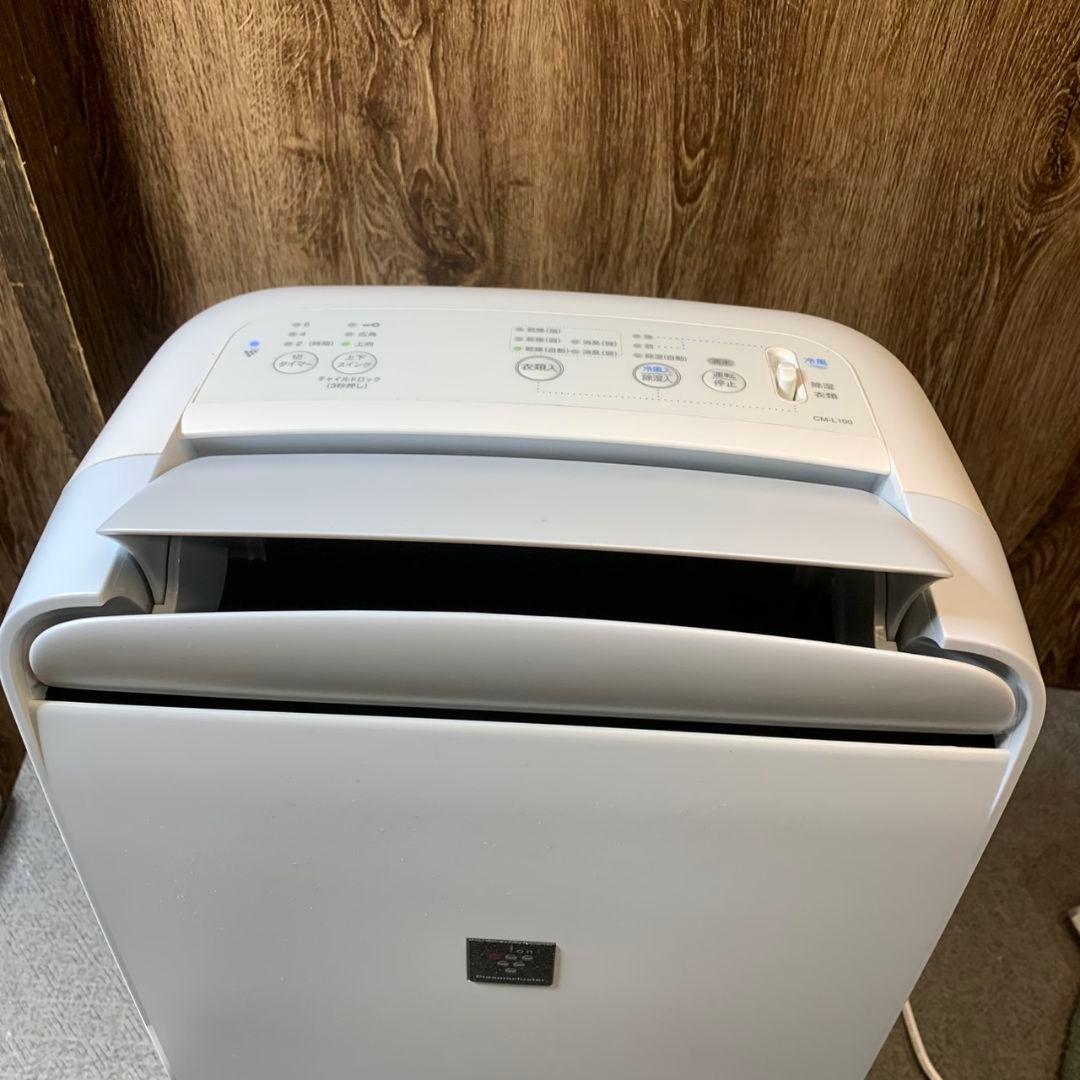 J029\" SHARP シャープ 衣類乾燥除湿機 CM-L100-W