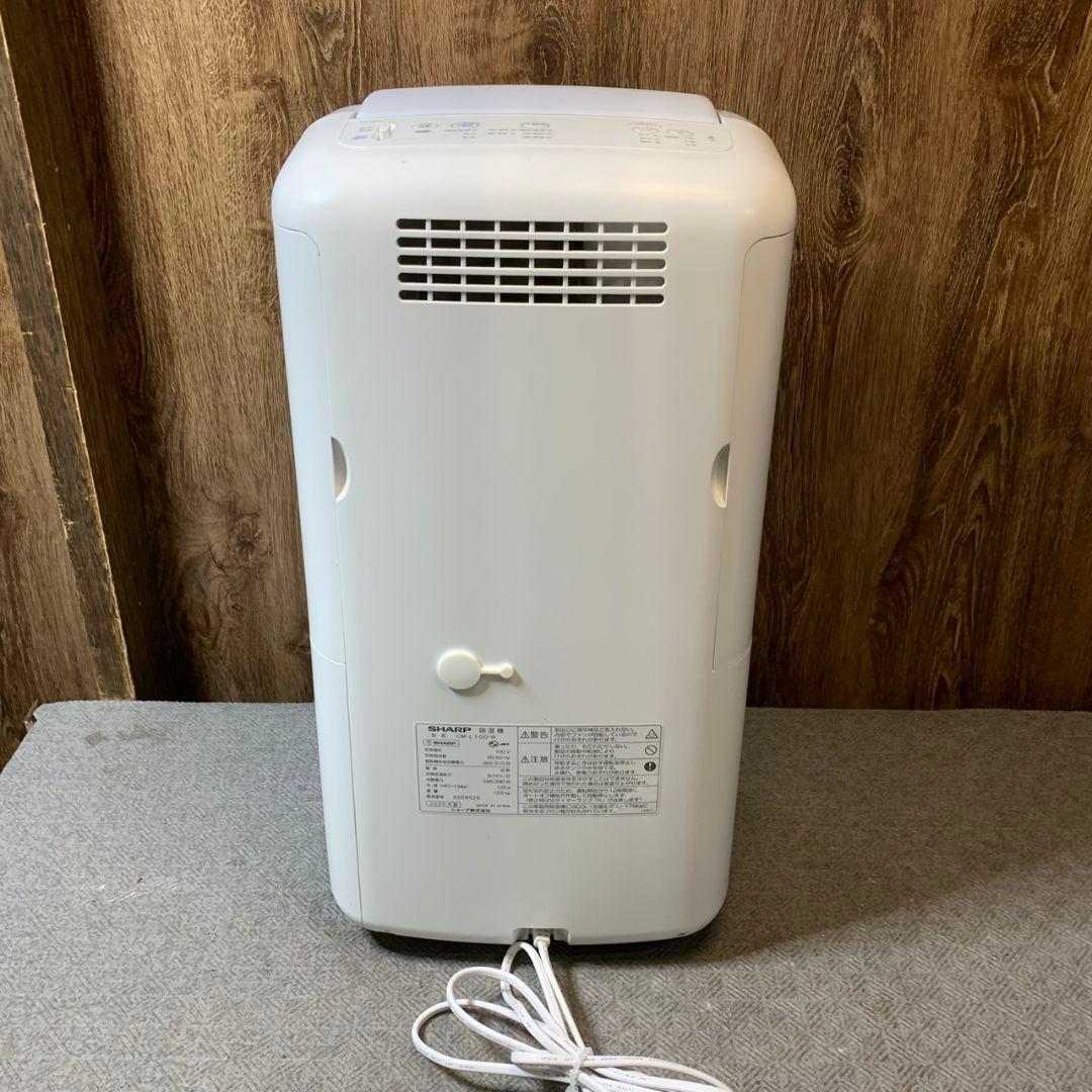 J029\" SHARP シャープ 衣類乾燥除湿機 CM-L100-W