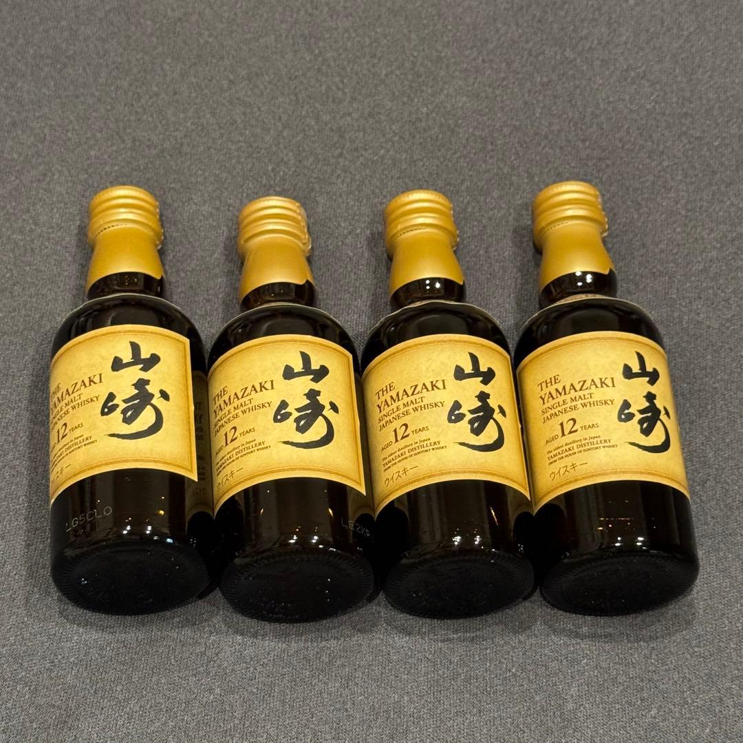 山崎 12年 サントリーシングルモルトウイスキー ミニボトル　4本