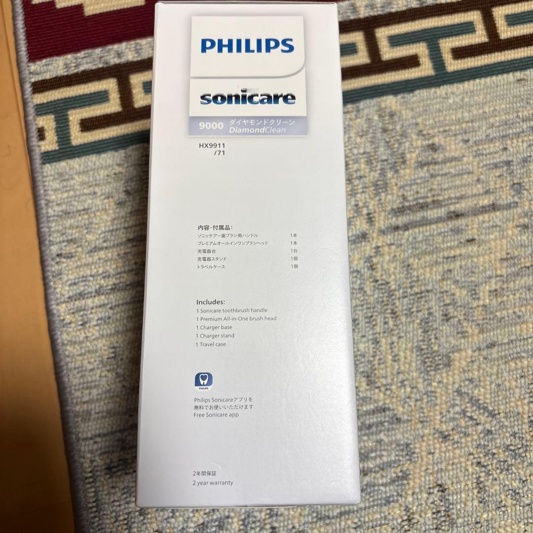フィリップス DiamondClean 9000 ホワイト HX9911/70
