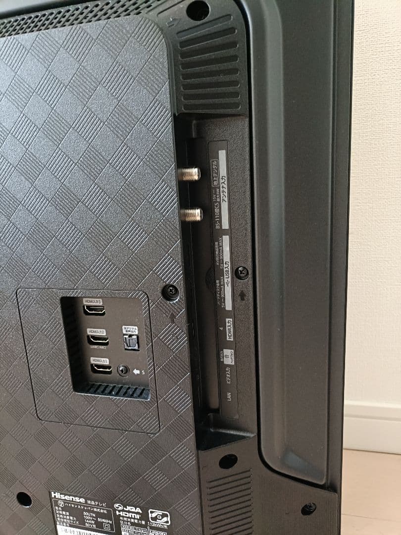 【送料込】ハイセンス 50u7n 4K