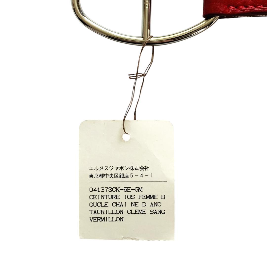 エルメス IOS ベルト アンカー バックル レディース 高級牛革 レッド