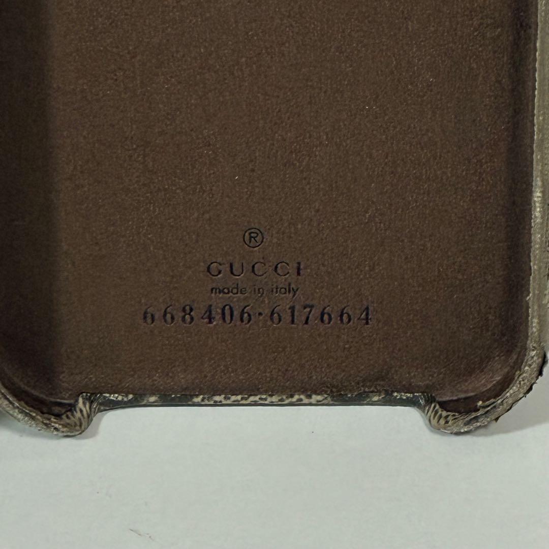 新品 グッチ GG オフィディア iPhone13 Pro MAX ケース