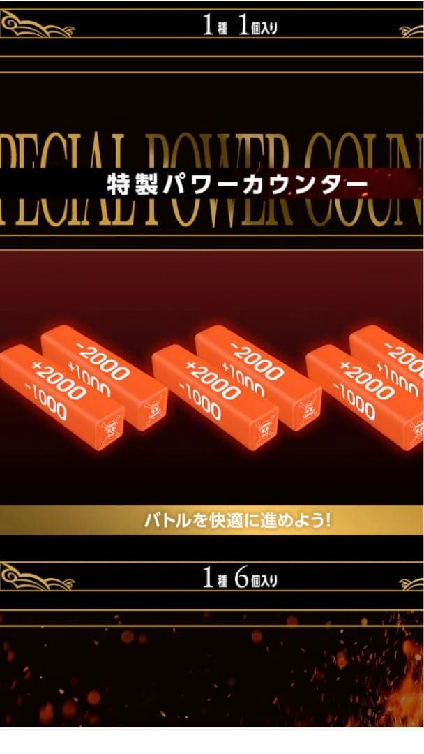 本日値下！未開封ONEPIECEカードゲーム3rd ANNIVERSARYSET