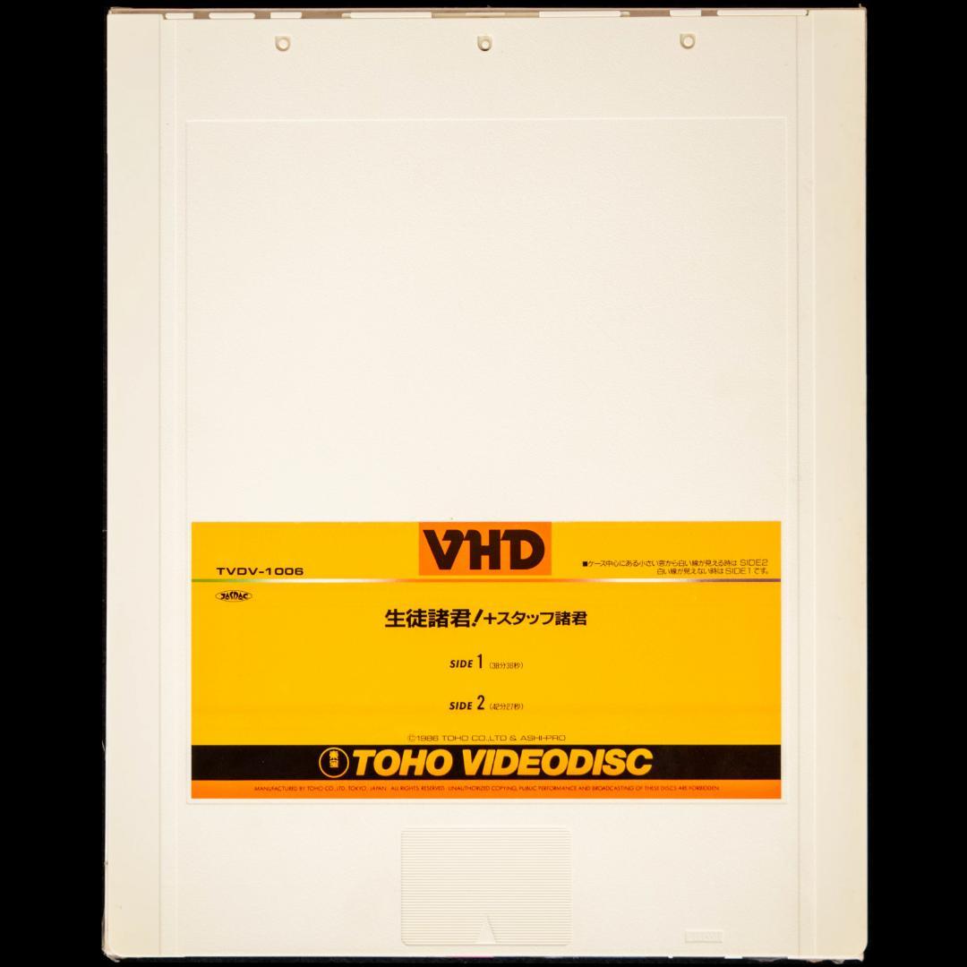 生徒諸君! +スタッフ諸君 心に緑のネッカチーフを LD VHD LP 原田知世