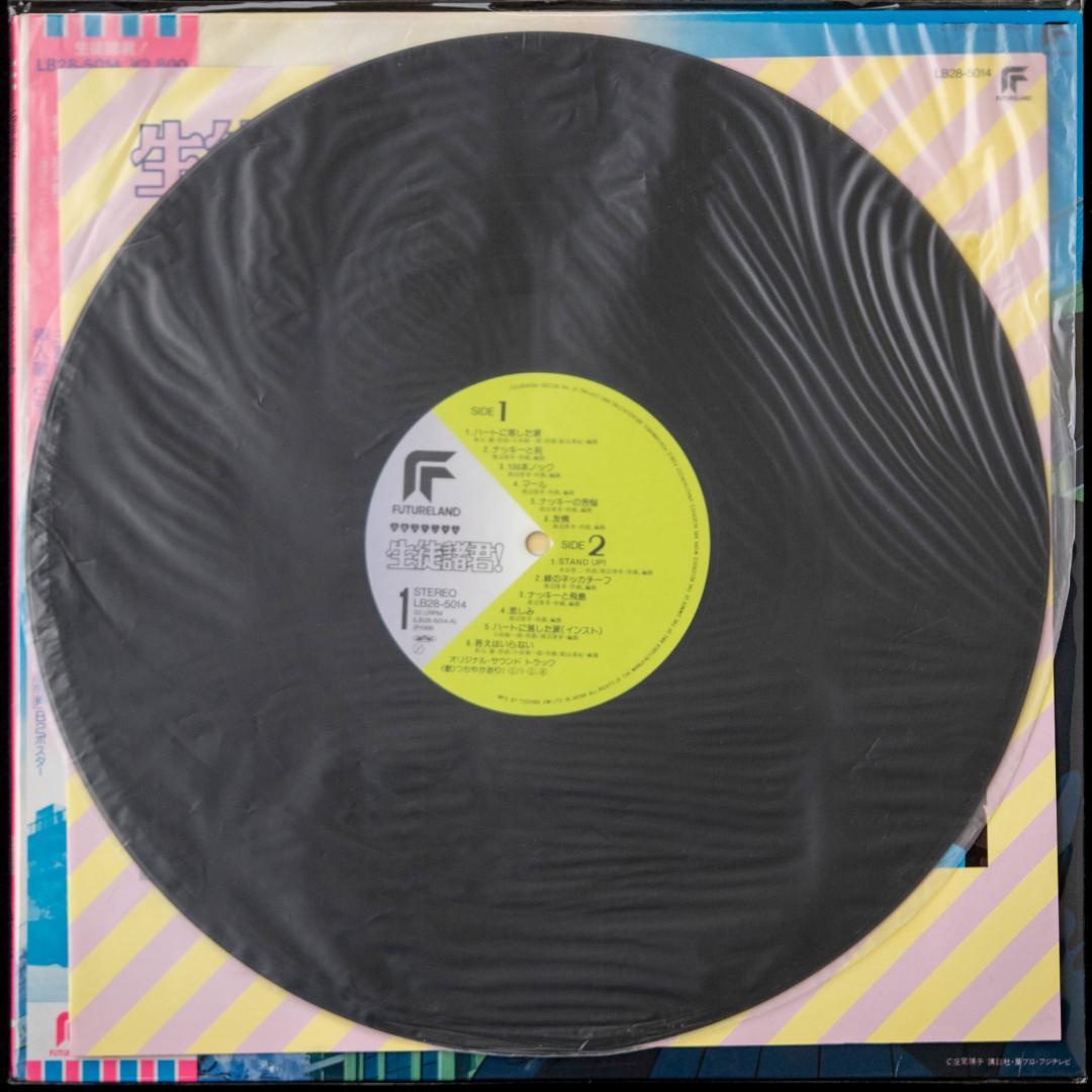 生徒諸君! +スタッフ諸君 心に緑のネッカチーフを LD VHD LP 原田知世