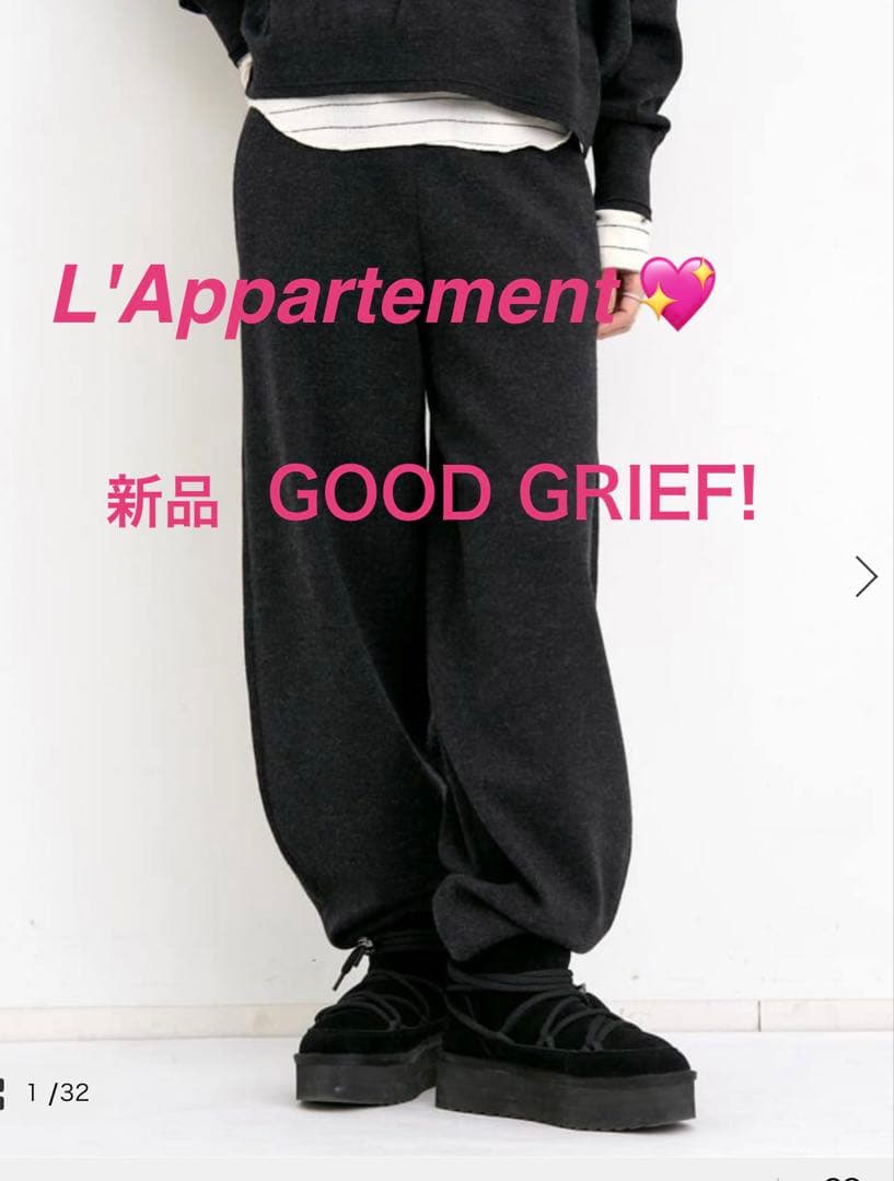 新品未使用 アパルトモン GOOD GRIEF! Barrel Pants