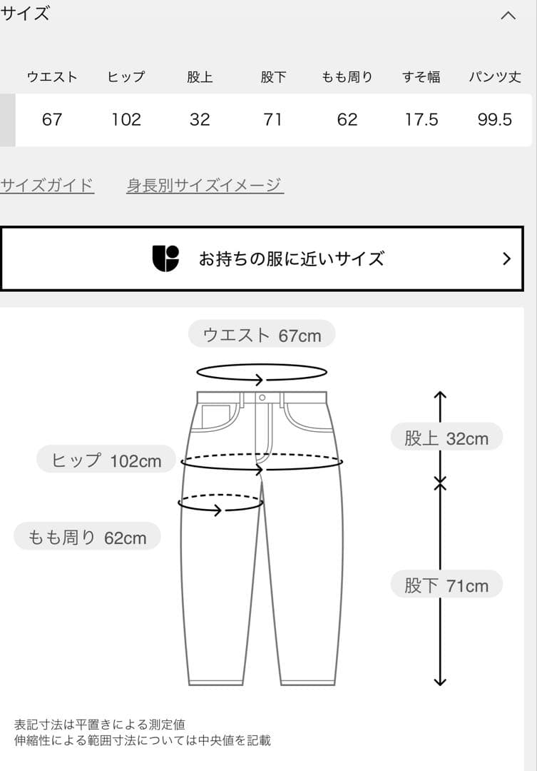 新品未使用 アパルトモン GOOD GRIEF! Barrel Pants