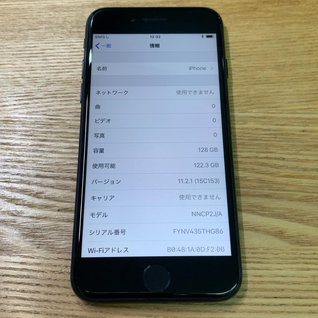 A6 SIMフリー iPhone 7 128GB Jet Black