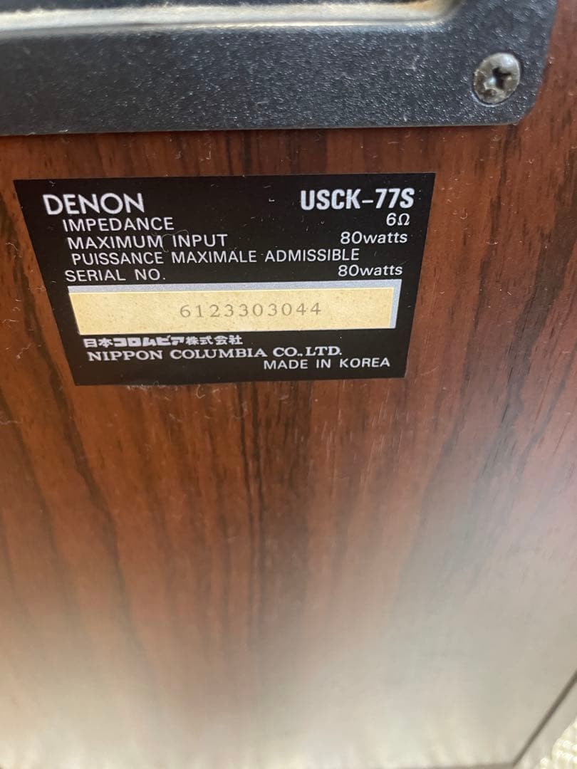 Denon USCK-77S 3way Speaker 3wayスピーカー