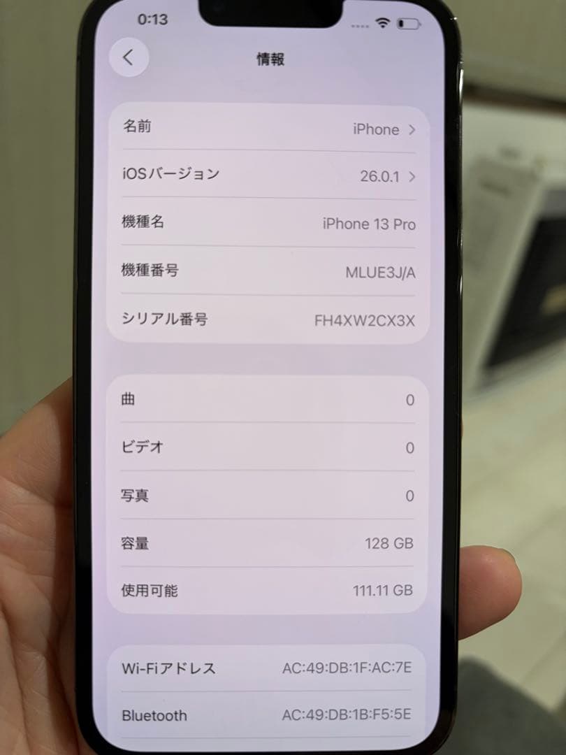 iphone13pro 128GB 箱付き　simフリー