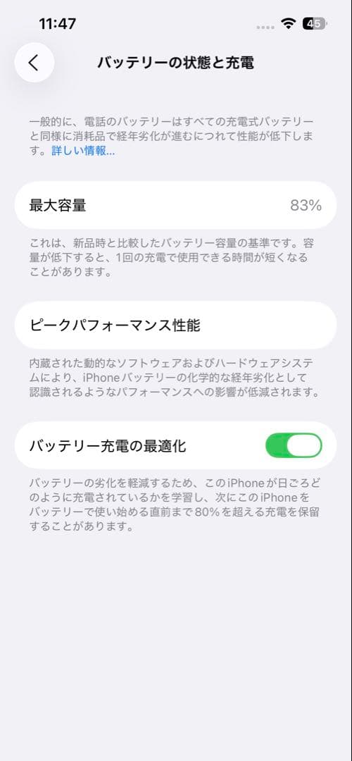 iphone13pro 128GB 箱付き　simフリー