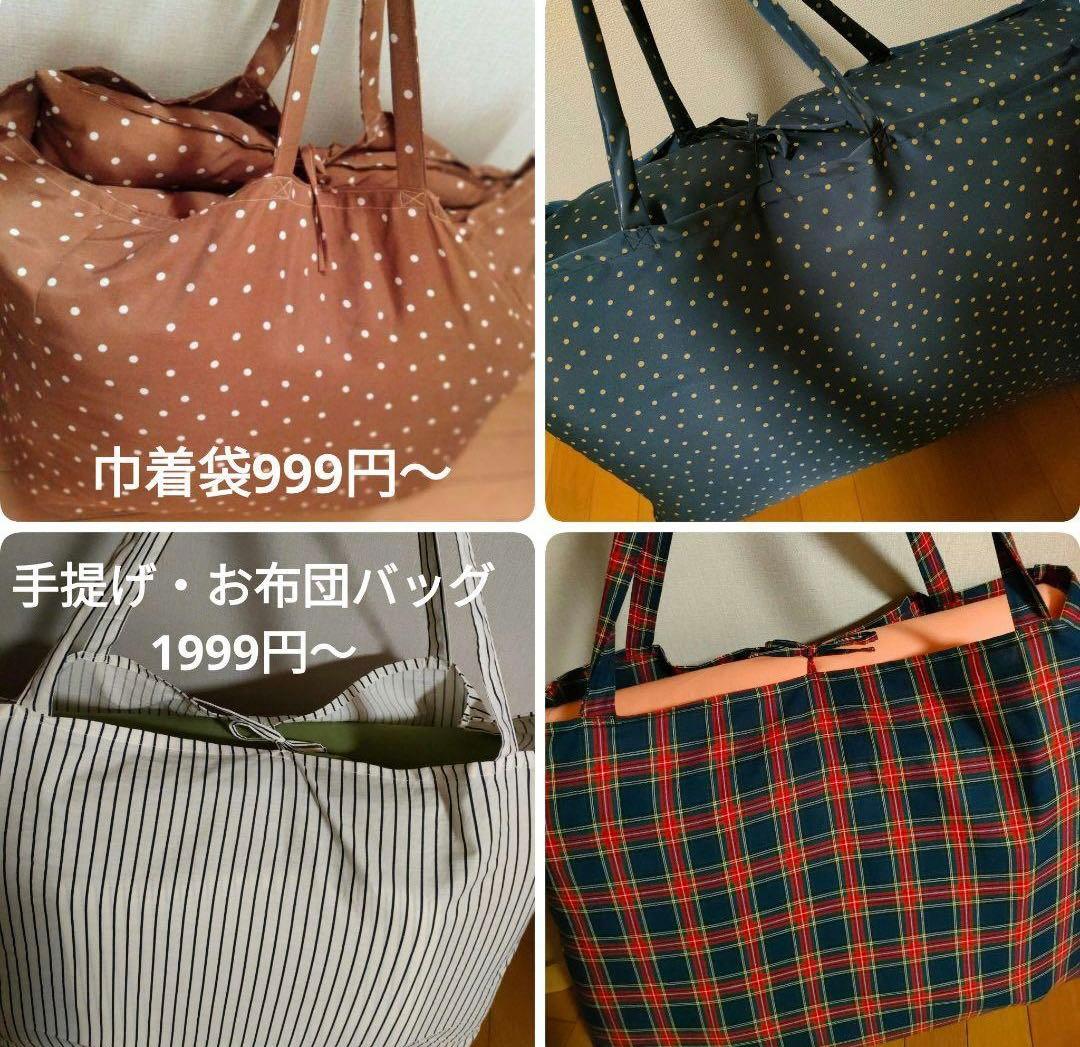 ごはんですよ！　