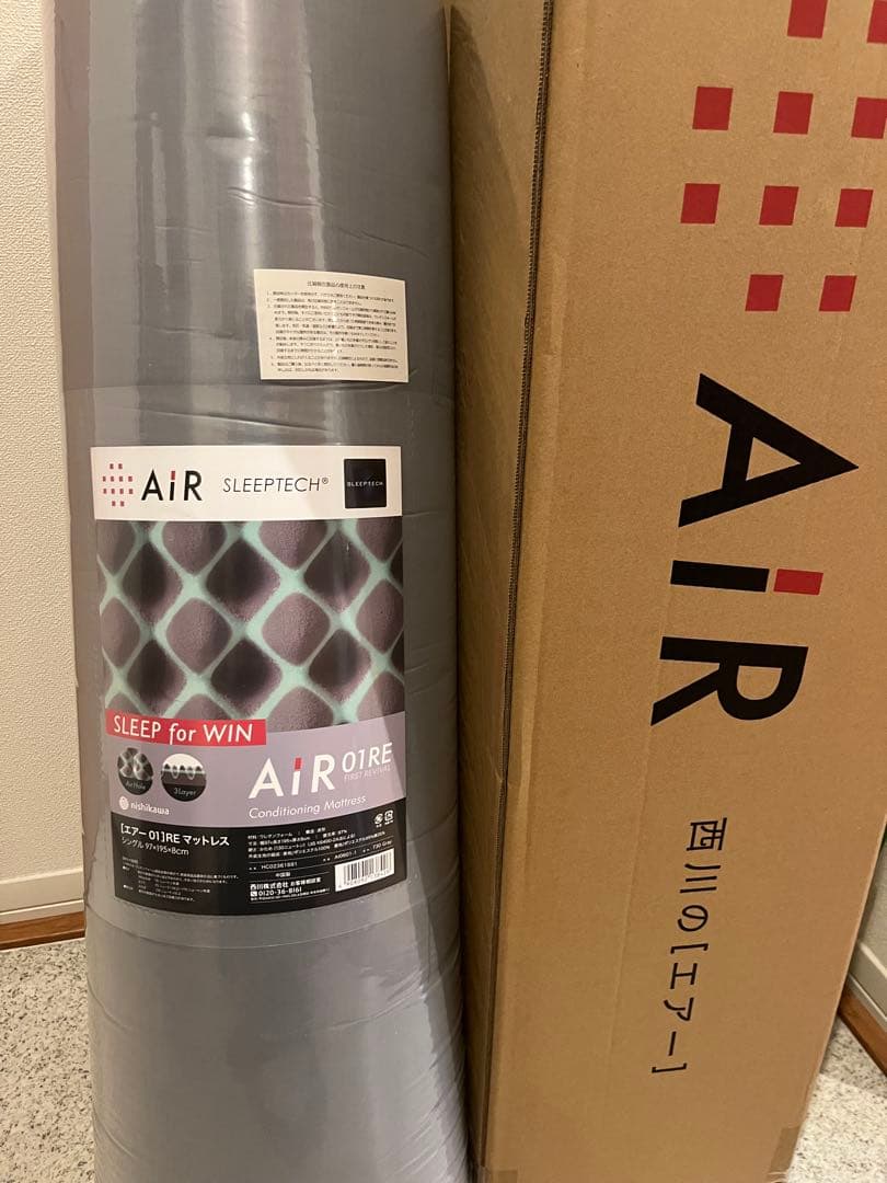 （ドナルド）【新品未使用】西川　エアーマットレス AiR 01RE