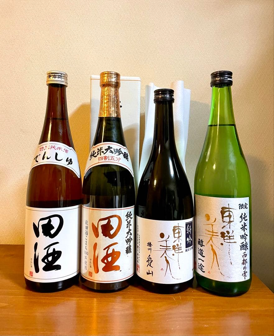 田酒　東洋美人　日本酒セット