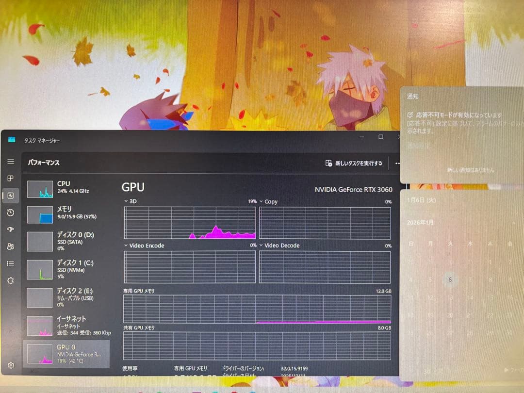 Palit GeForce RTX 3060 12GB 動作品