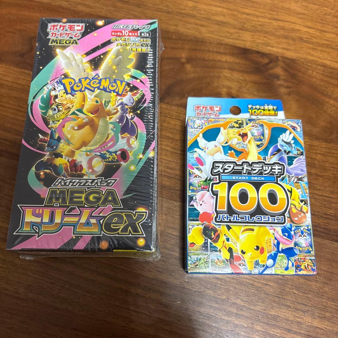 ポケモンカードゲーム MEGAドリームEX & スタートデッキ 100