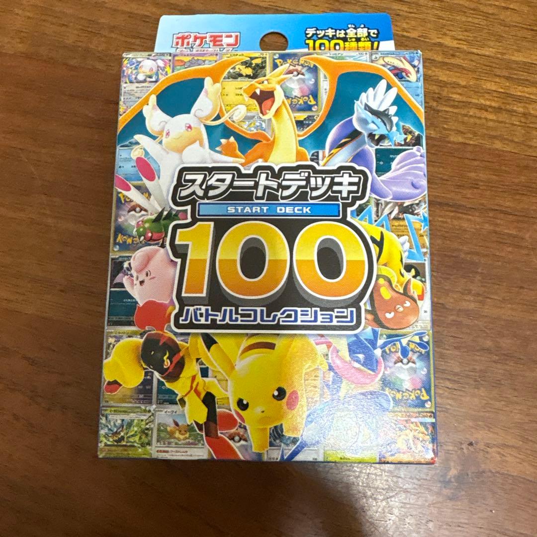 ポケモンカードゲーム MEGAドリームEX & スタートデッキ 100