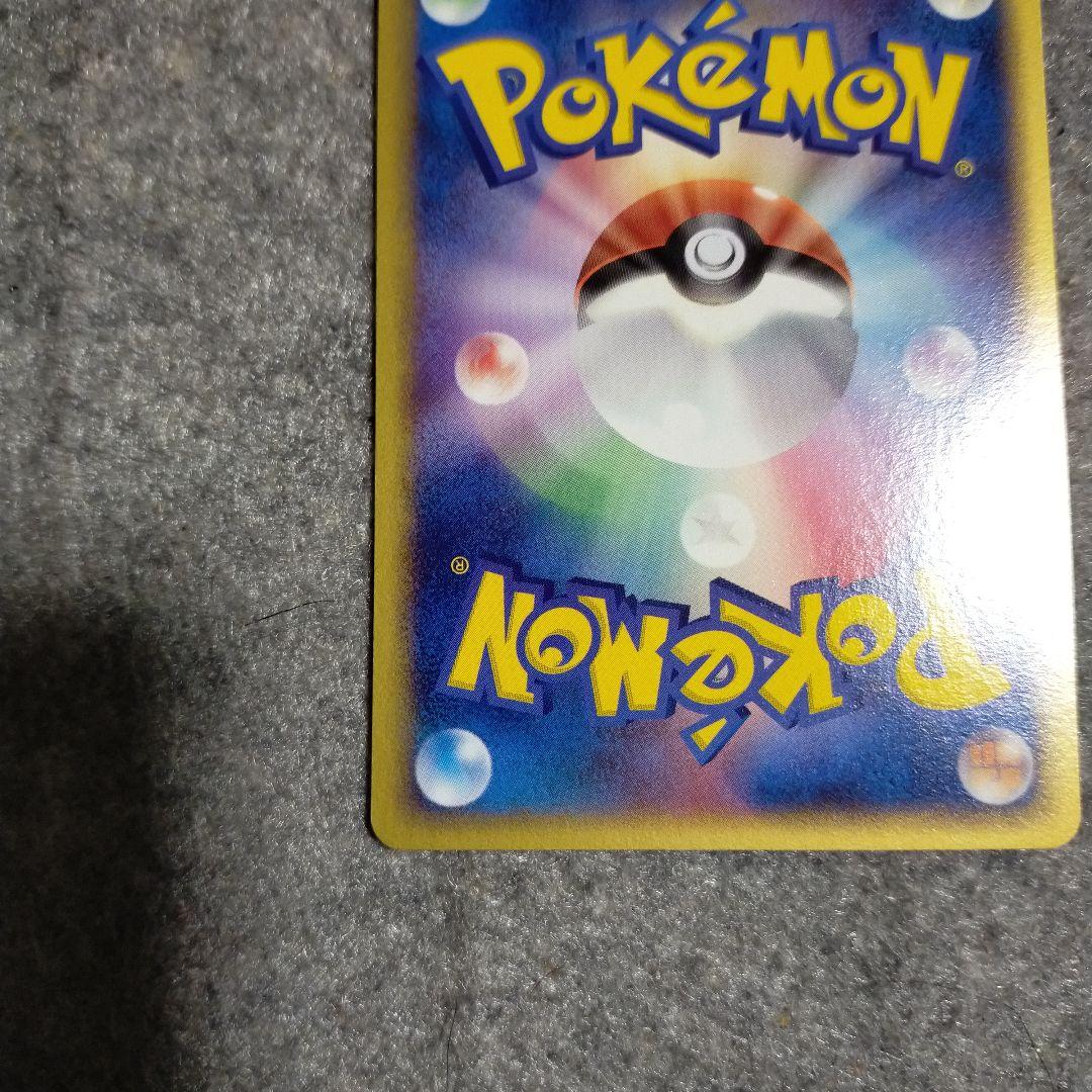 ハクリュウデルタ種