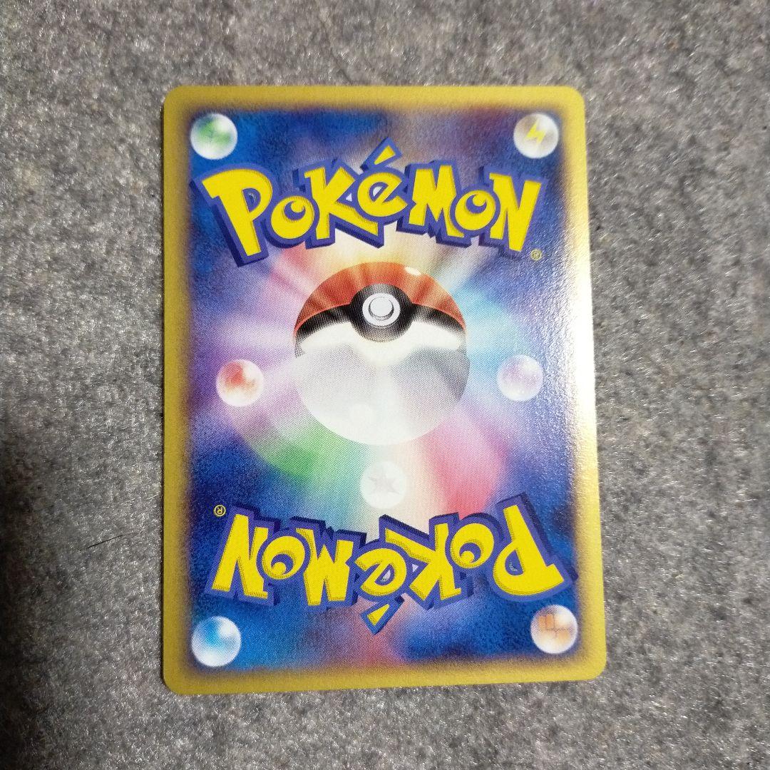 ハクリュウデルタ種