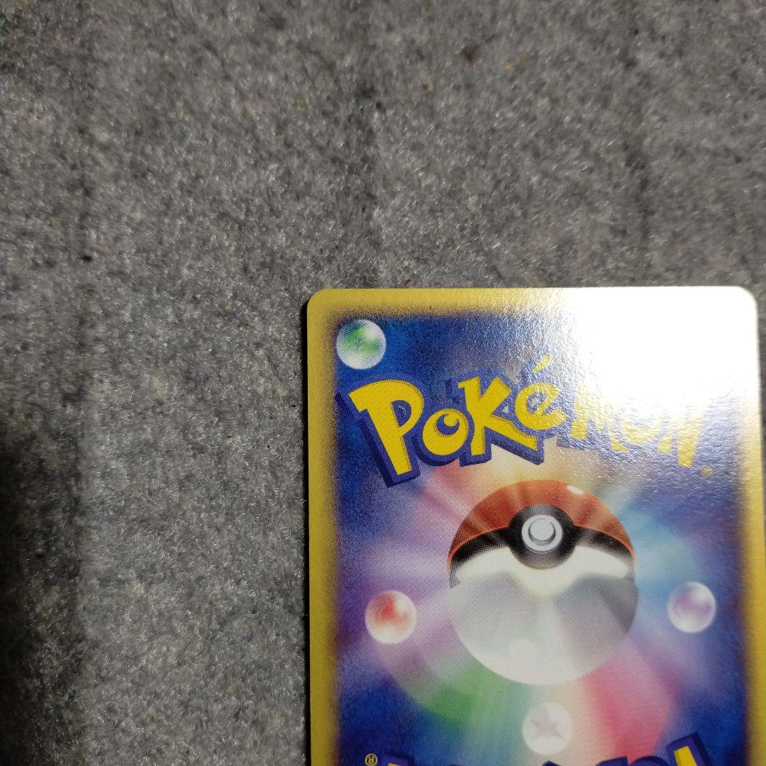 ハクリュウデルタ種