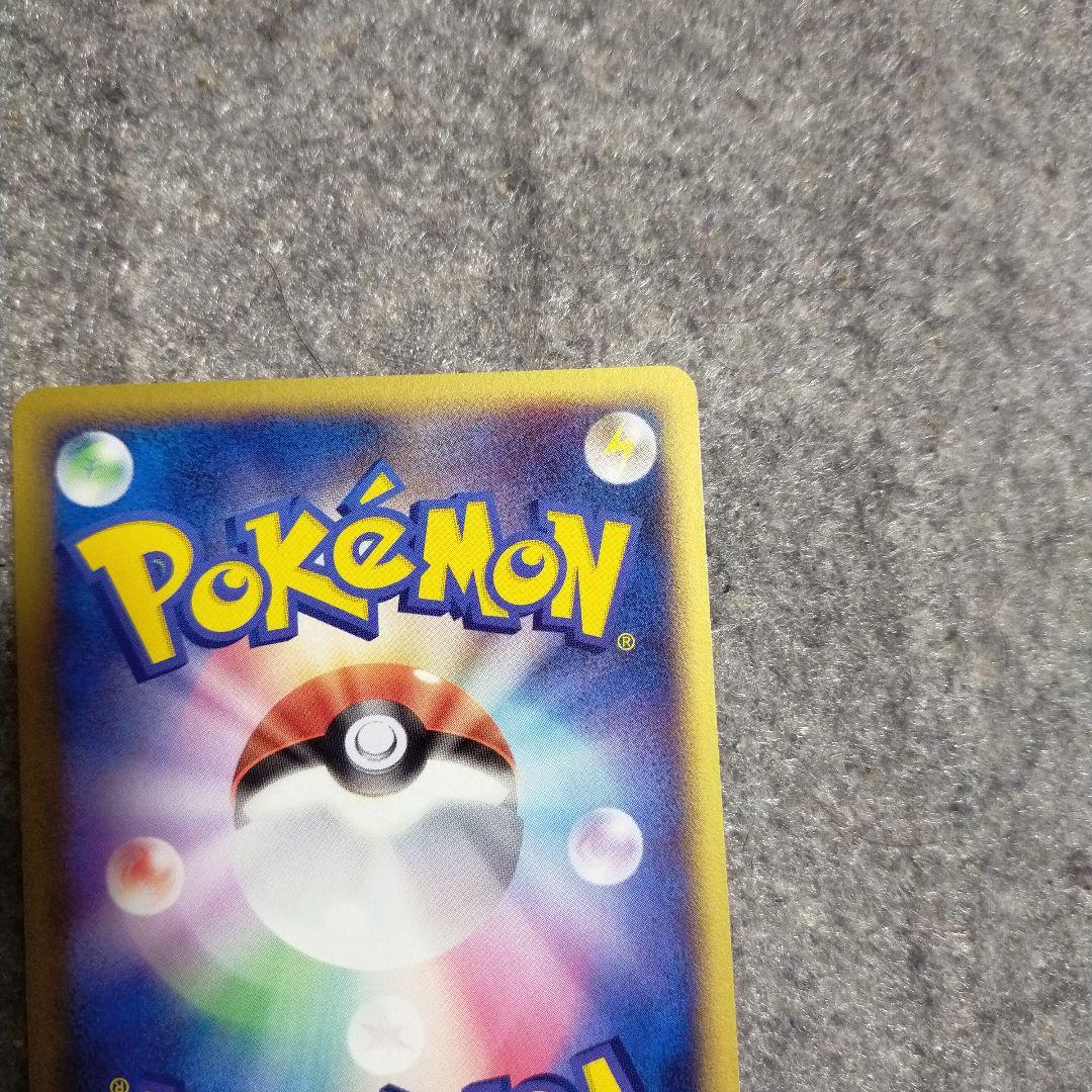 ハクリュウデルタ種