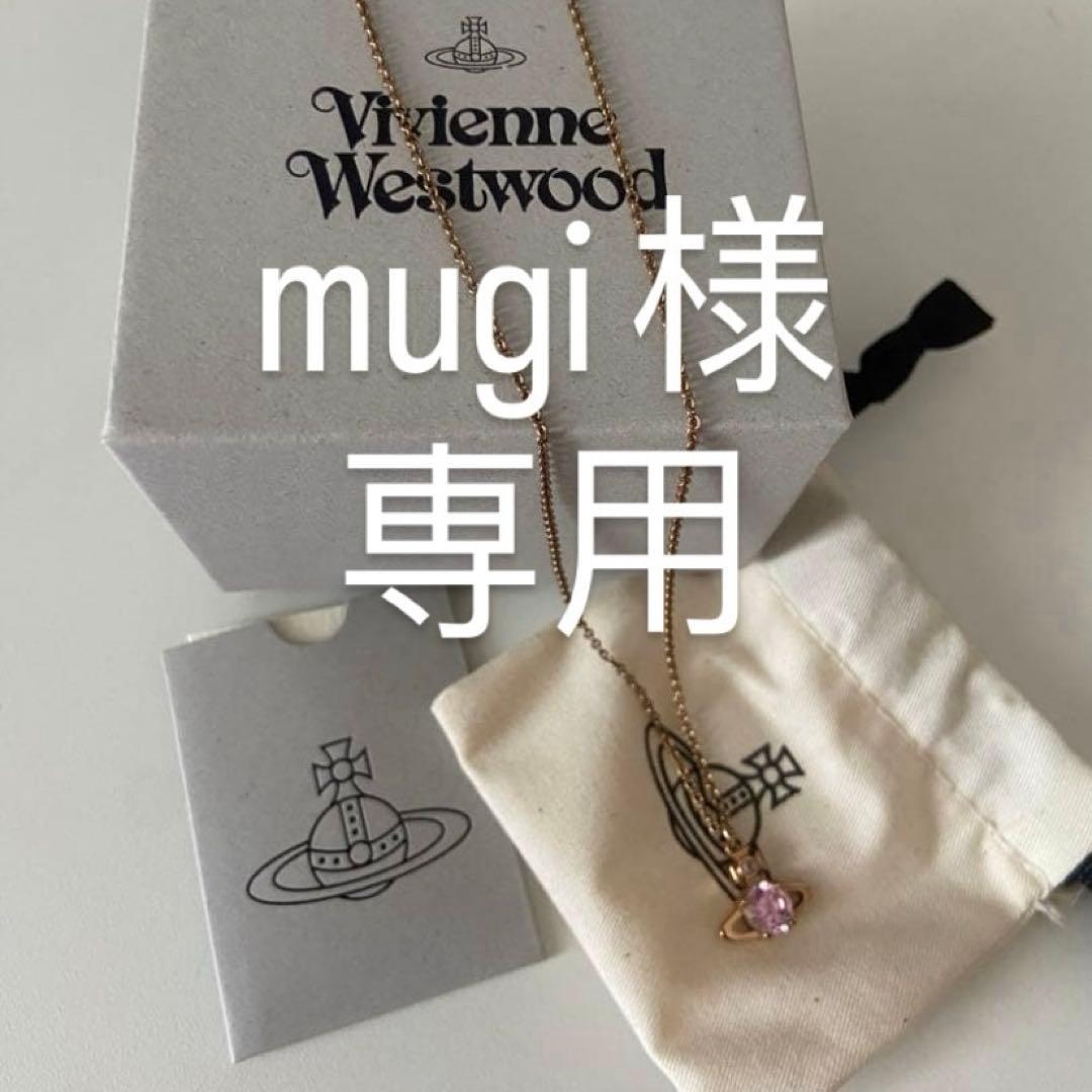 mugi Vivienne Westwood 惑星モチーフ ネックレス
