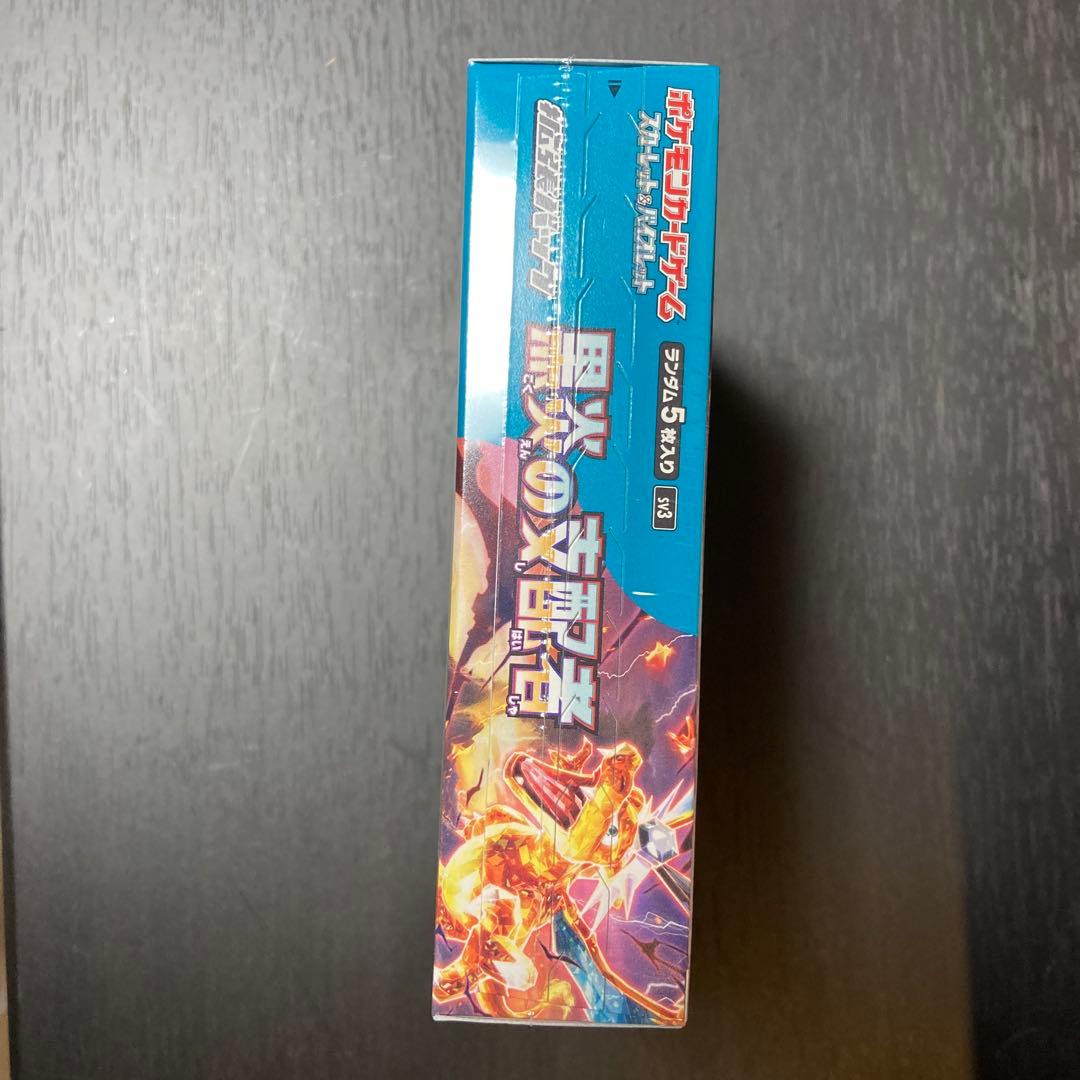 ポケモンカードゲーム　黒煙の支配者　1box　シュリンク付き　未開封