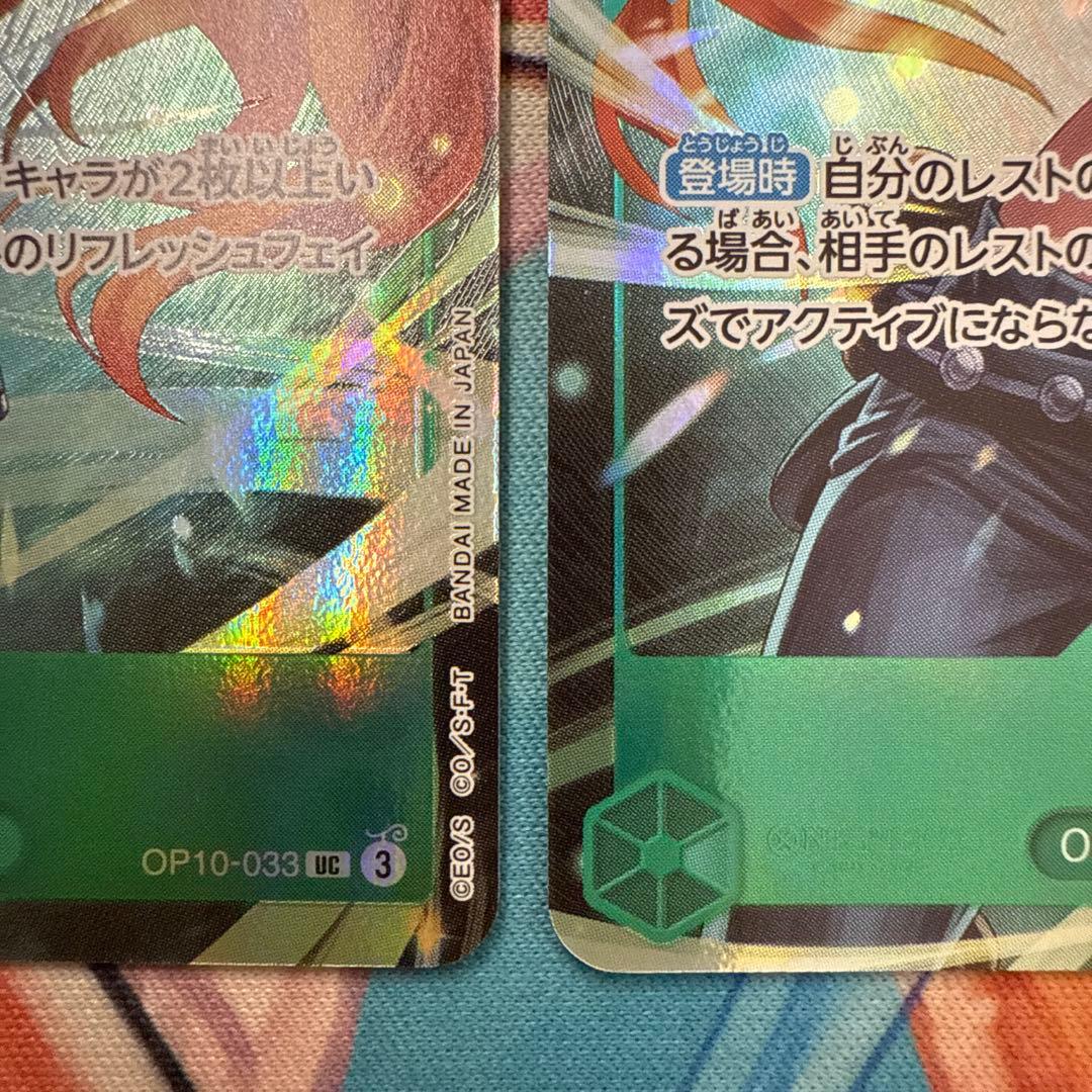 【4枚セット】 ナミ　パラレル OP10-033