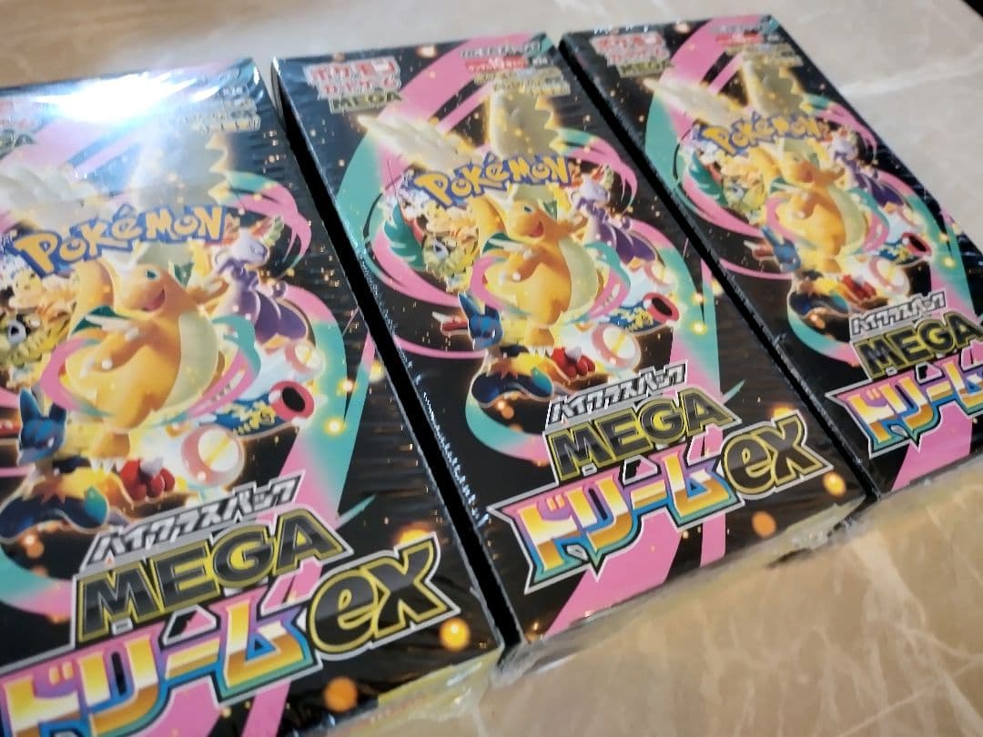 ポケモンカード ハイクラスパック MEGAドリームEX 3ボックス シュリンク付