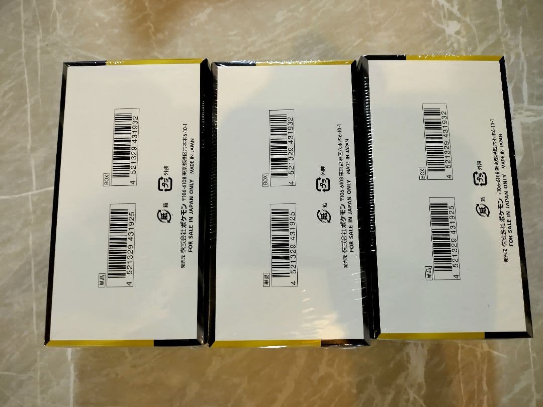 ポケモンカード ハイクラスパック MEGAドリームEX 3ボックス シュリンク付