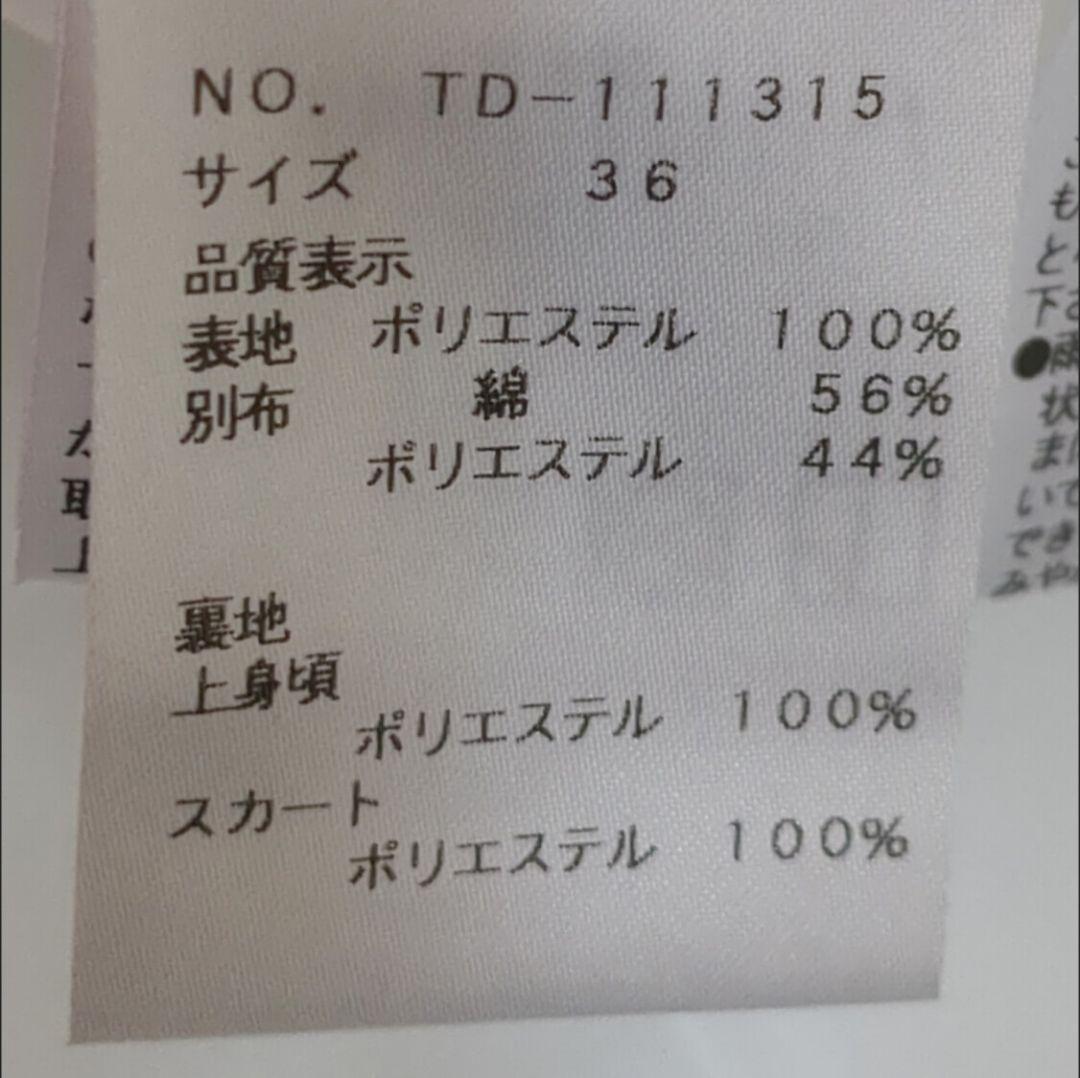 M'S GRACY*小花プリントワンピース