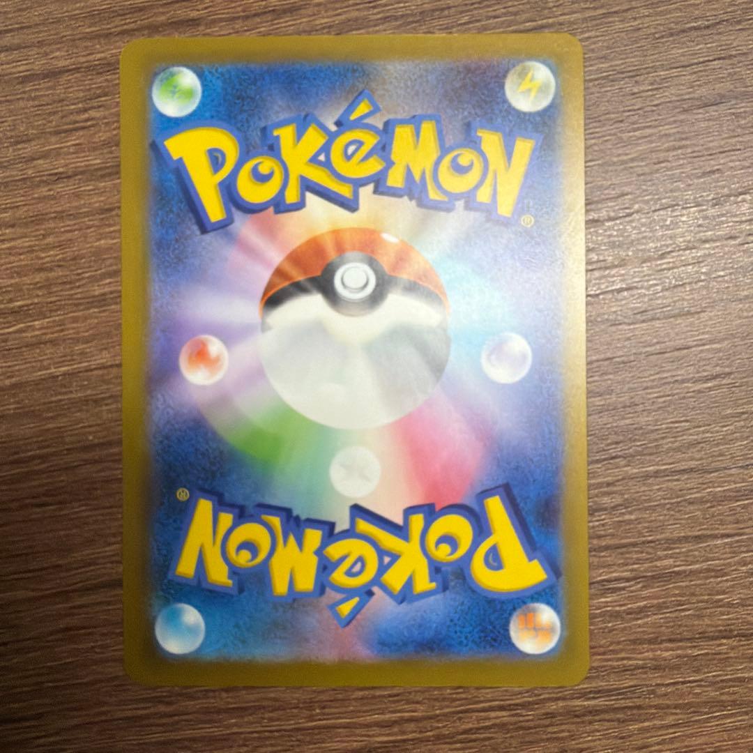 メガリザードンX EX MA エラーカード（魂抜け）