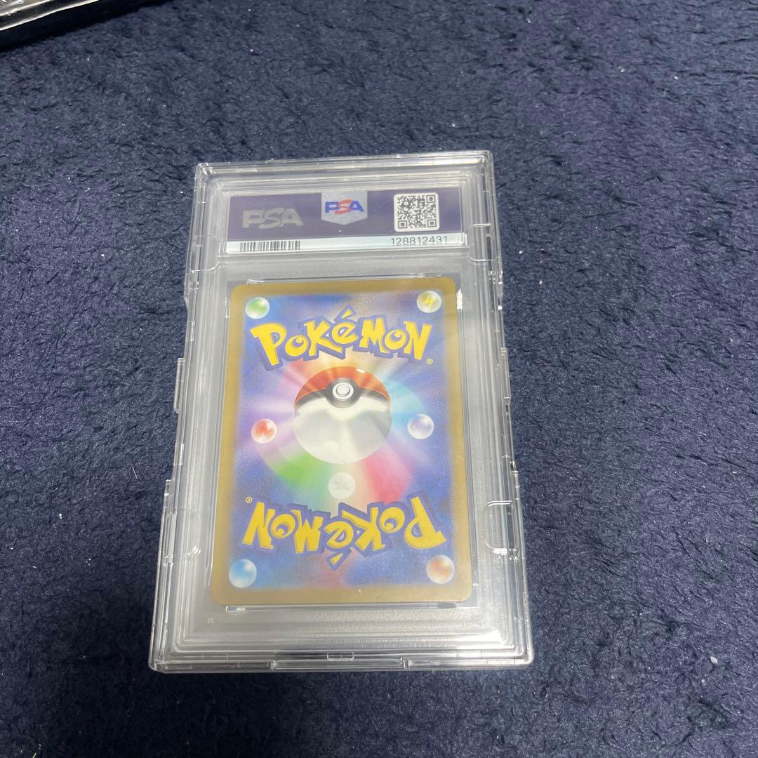 ミュウex SAR SV4a シャイニートレジャーex 347/190psa10