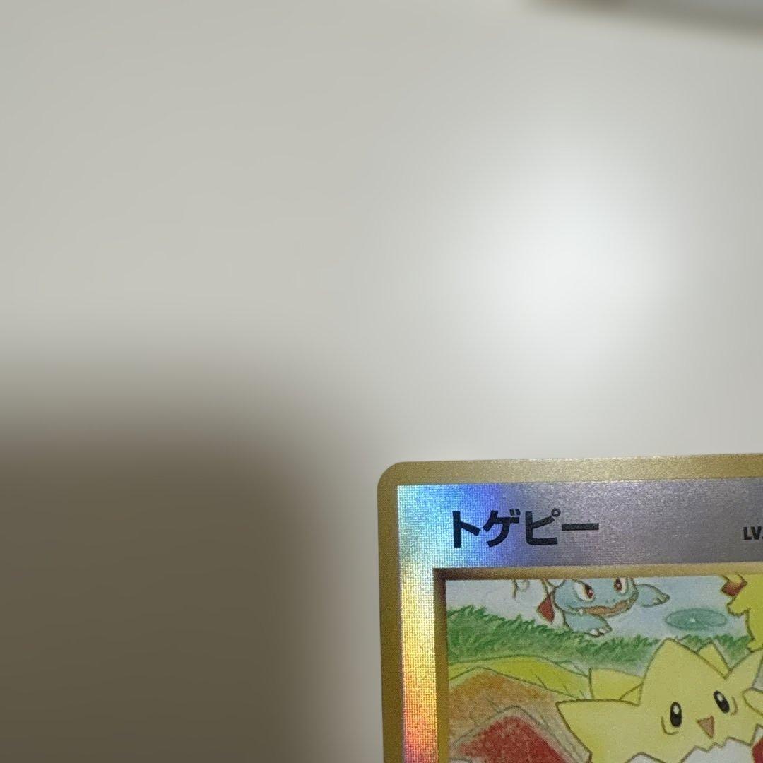 サザンアイランド　川辺　旧裏ポケモンカード ポストカードなし