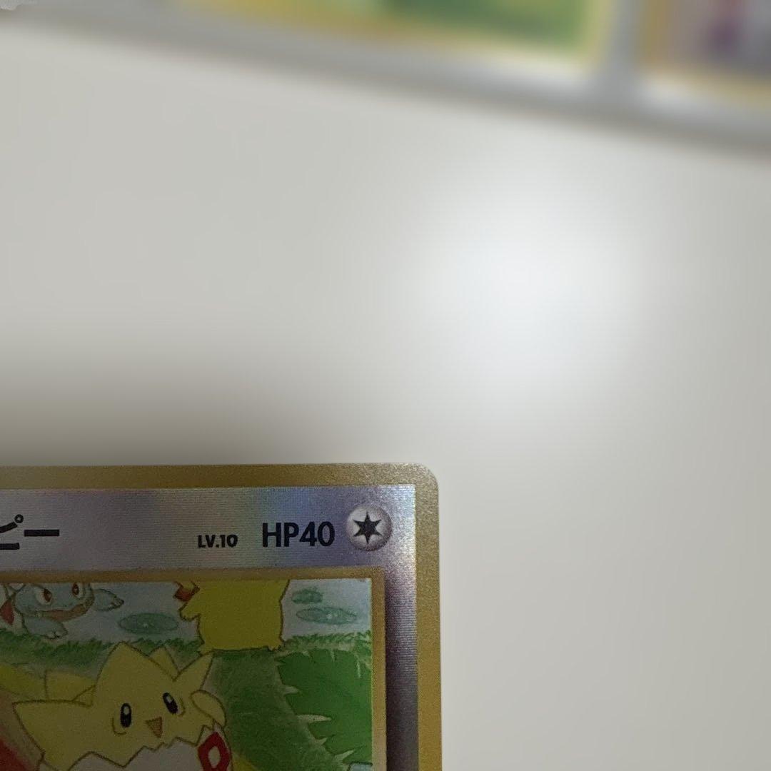 サザンアイランド　川辺　旧裏ポケモンカード ポストカードなし