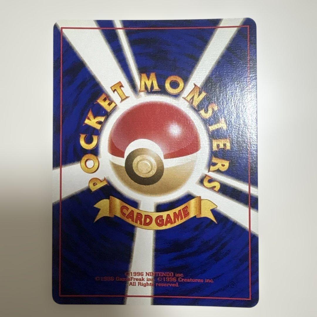 サザンアイランド　川辺　旧裏ポケモンカード ポストカードなし