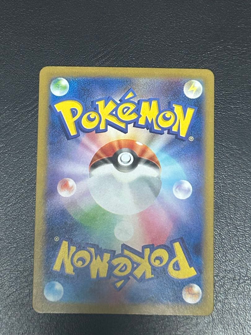 ロケット団のファイヤーex SAR SV10 ロケット団の栄光 124/098