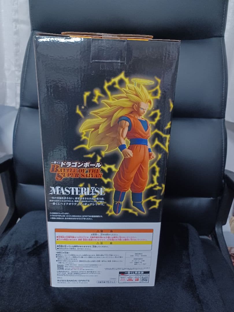 ドラゴンボール一番くじ A賞 孫悟空 超サイヤ人3