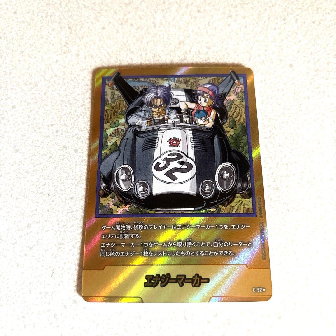 フュージョンワールド　エナジーマーカーE6232巻　金パラレル