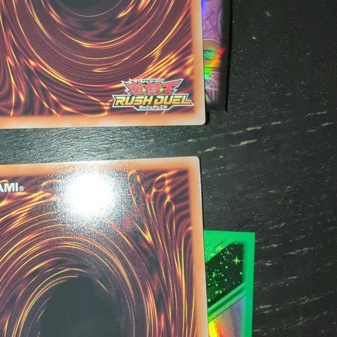 遊戯王ラッシュデュエル なほいとをかしかなひめ 4種類セット 関西 おまけ付き