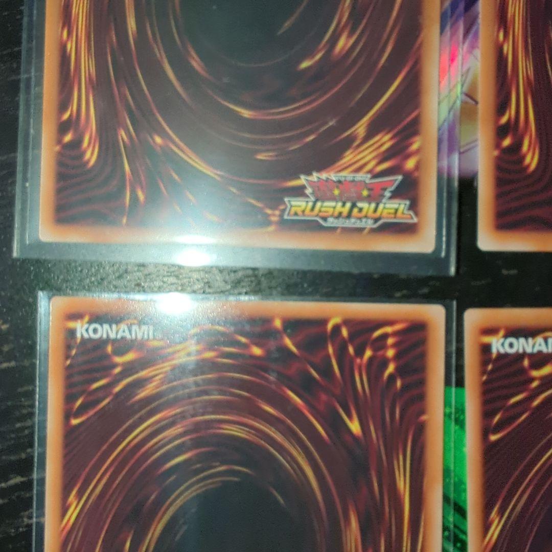 遊戯王ラッシュデュエル なほいとをかしかなひめ 4種類セット 関西 おまけ付き