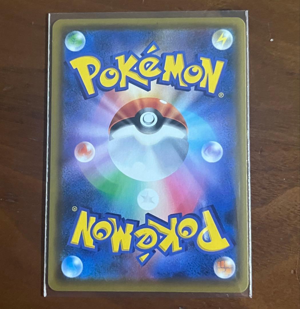 エーフィ＆デオキシスGX SR SM12a TAG TEAM GXタッグオール…