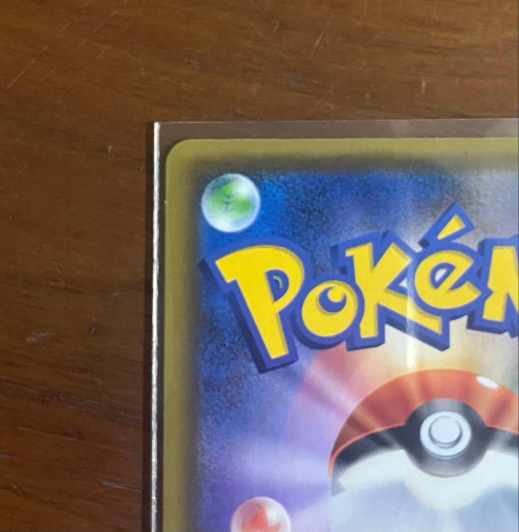 エーフィ＆デオキシスGX SR SM12a TAG TEAM GXタッグオール…