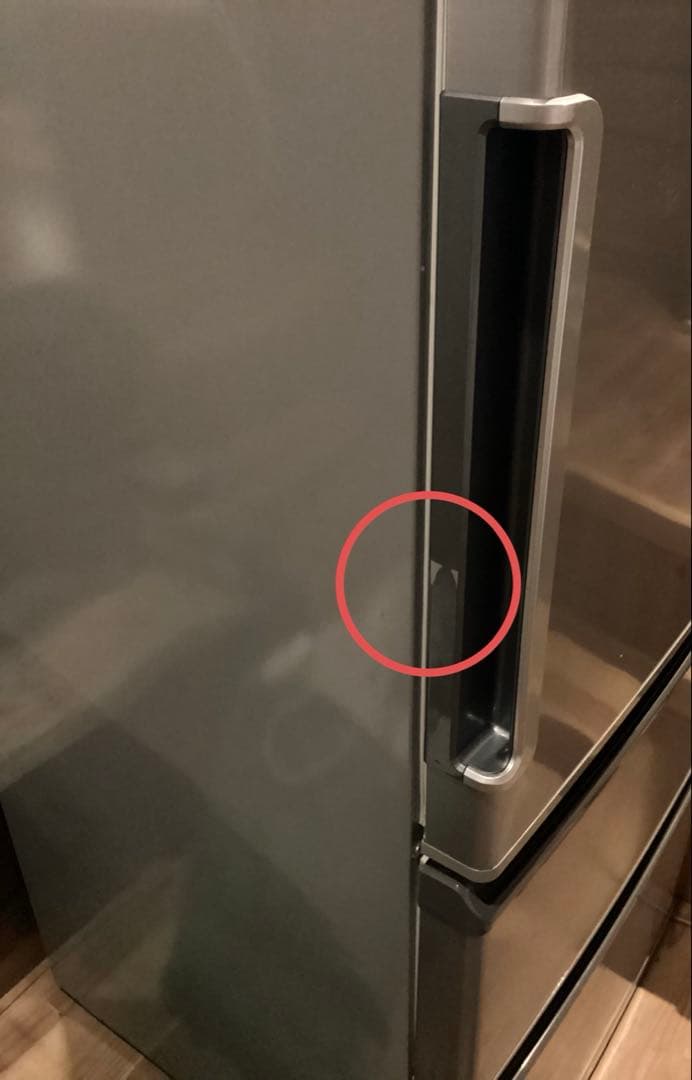 冷蔵庫　AQR-271E（S）　272L 2016年製