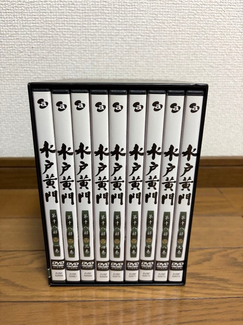 水戸黄門 DVDBOX 全9巻　第十八部