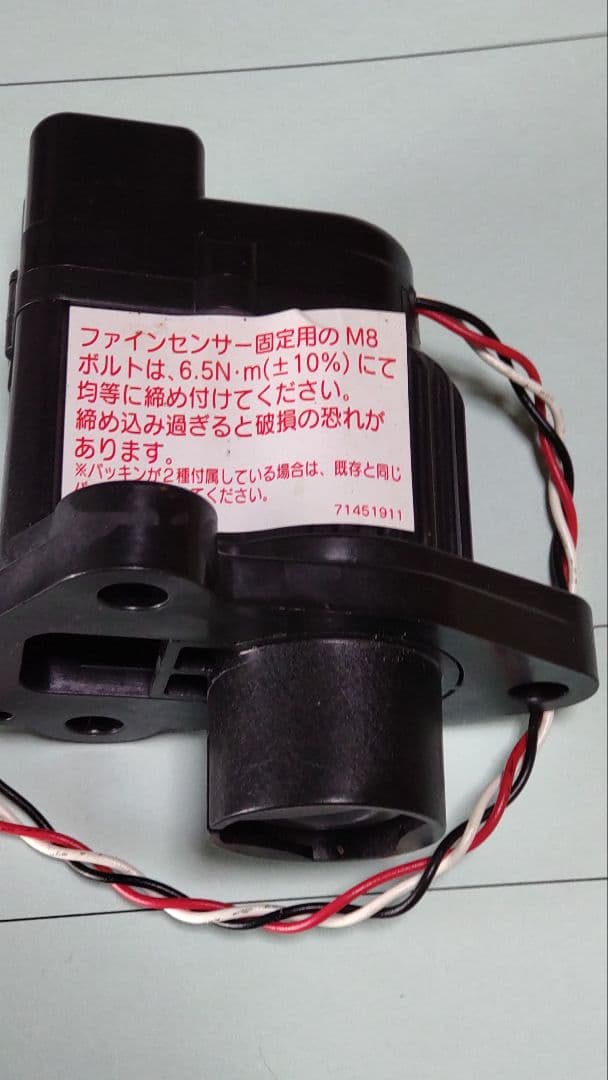 川本井戸ポンプ　ファインセンサー　PSF-4-1.4K　保管品