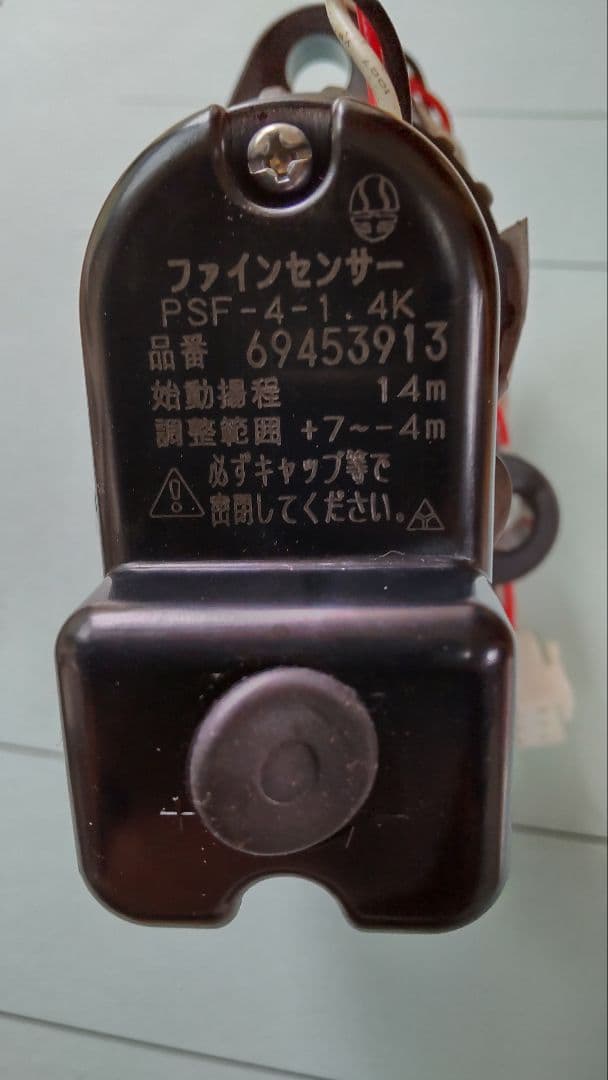 川本井戸ポンプ　ファインセンサー　PSF-4-1.4K　保管品